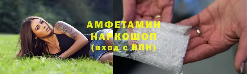 хочу   Моздок  АМФЕТАМИН VHQ 